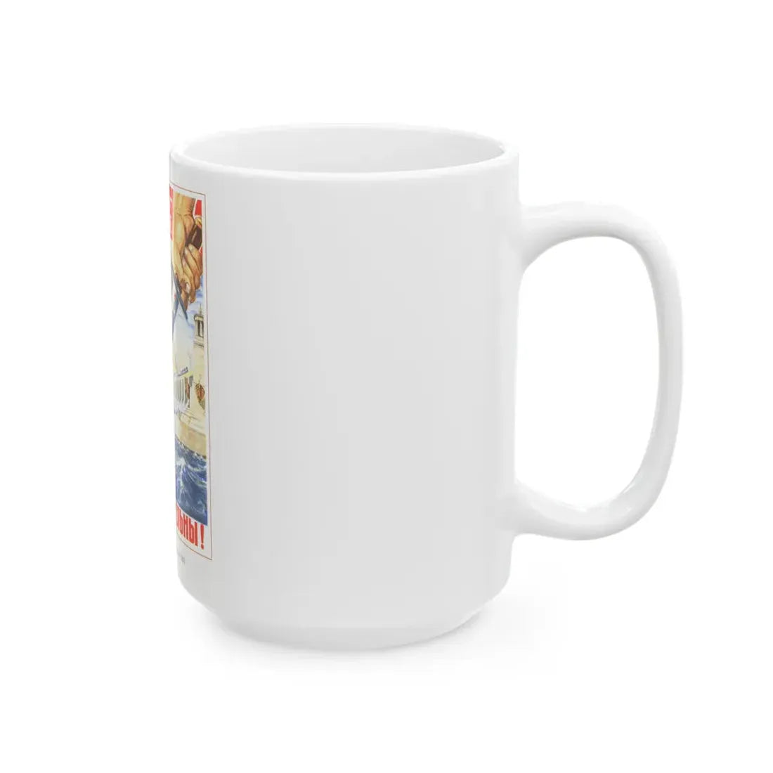Soviet Era Poster 81 - White Coffee Mug - Go Mug Yourself