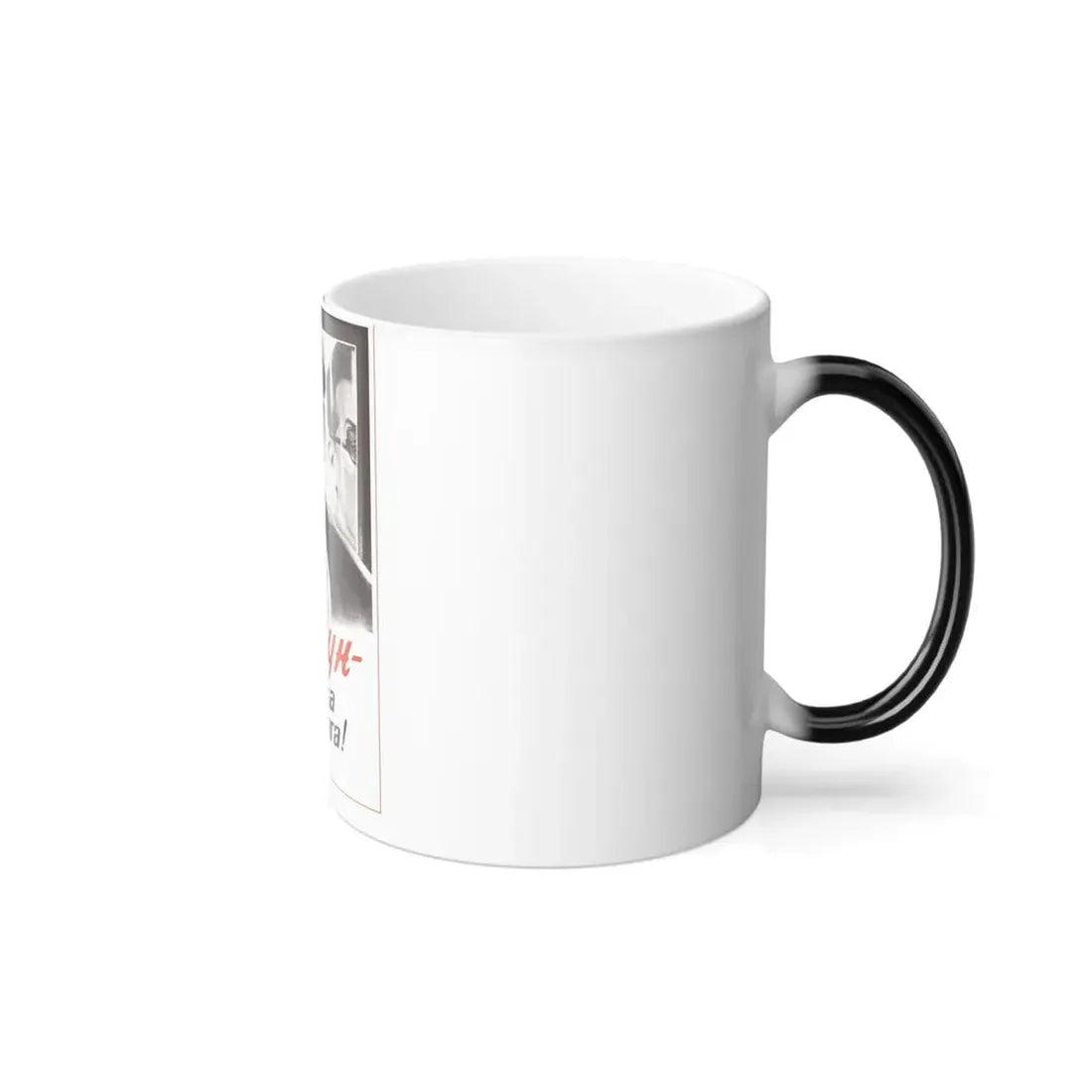 Soviet Era Poster 83 - Color Changing Mug 11oz - Go Mug Yourself