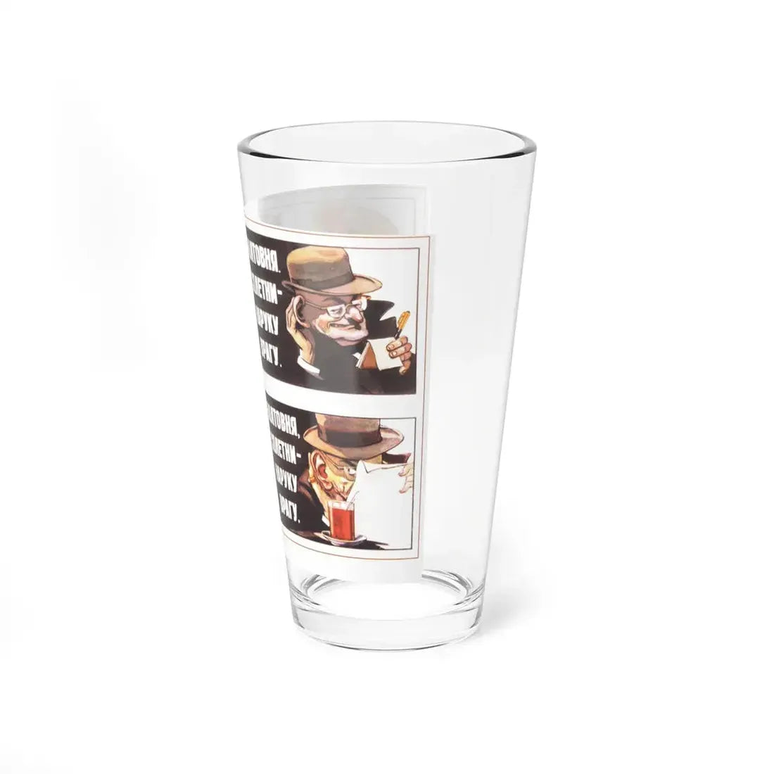 Soviet Era Poster 84 - Pint Glass 16oz - Go Mug Yourself
