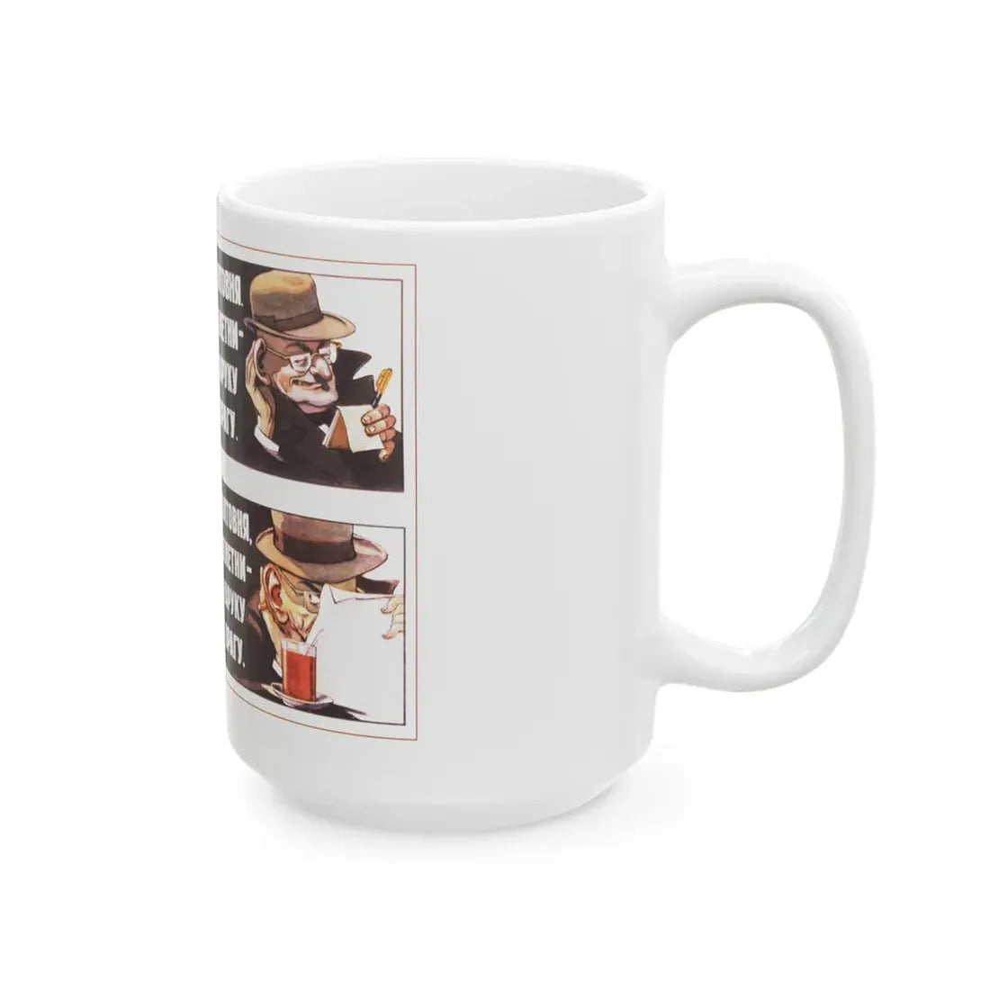 Soviet Era Poster 84 - White Coffee Mug - Go Mug Yourself