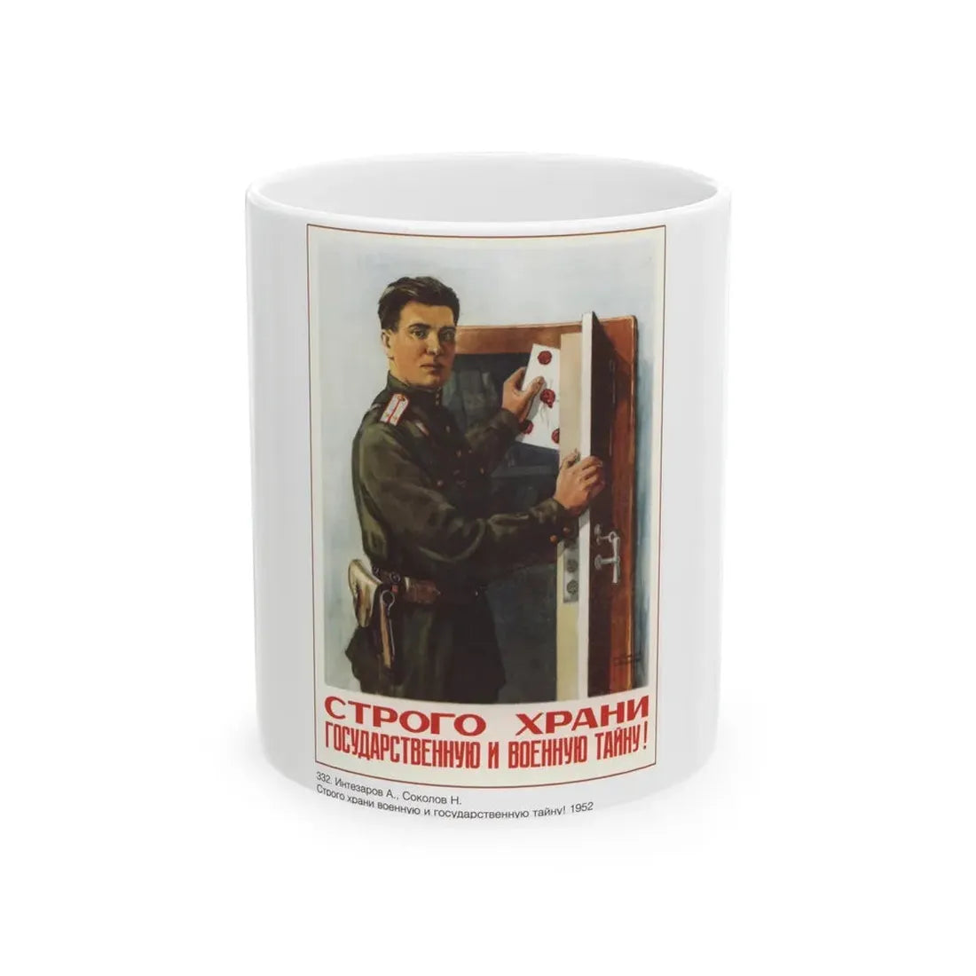Soviet Era Poster 86 - White Coffee Mug 11oz - Go Mug Yourself