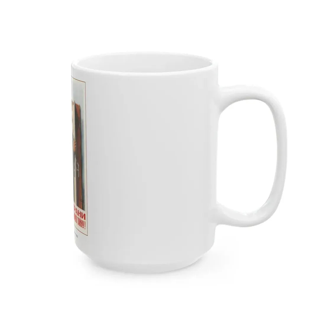 Soviet Era Poster 86 - White Coffee Mug - Go Mug Yourself