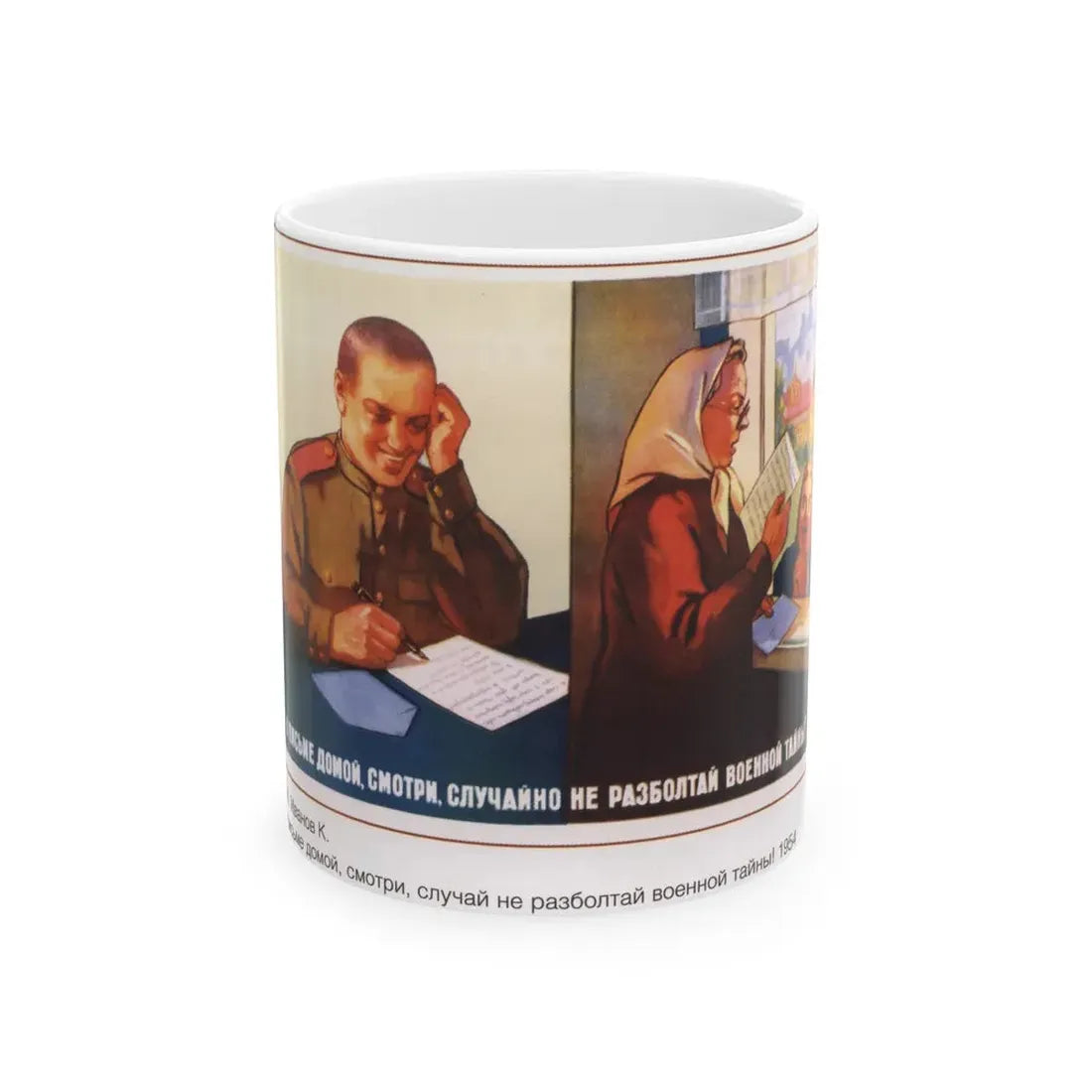 Soviet Era Poster 87 - White Coffee Mug 11oz - Go Mug Yourself