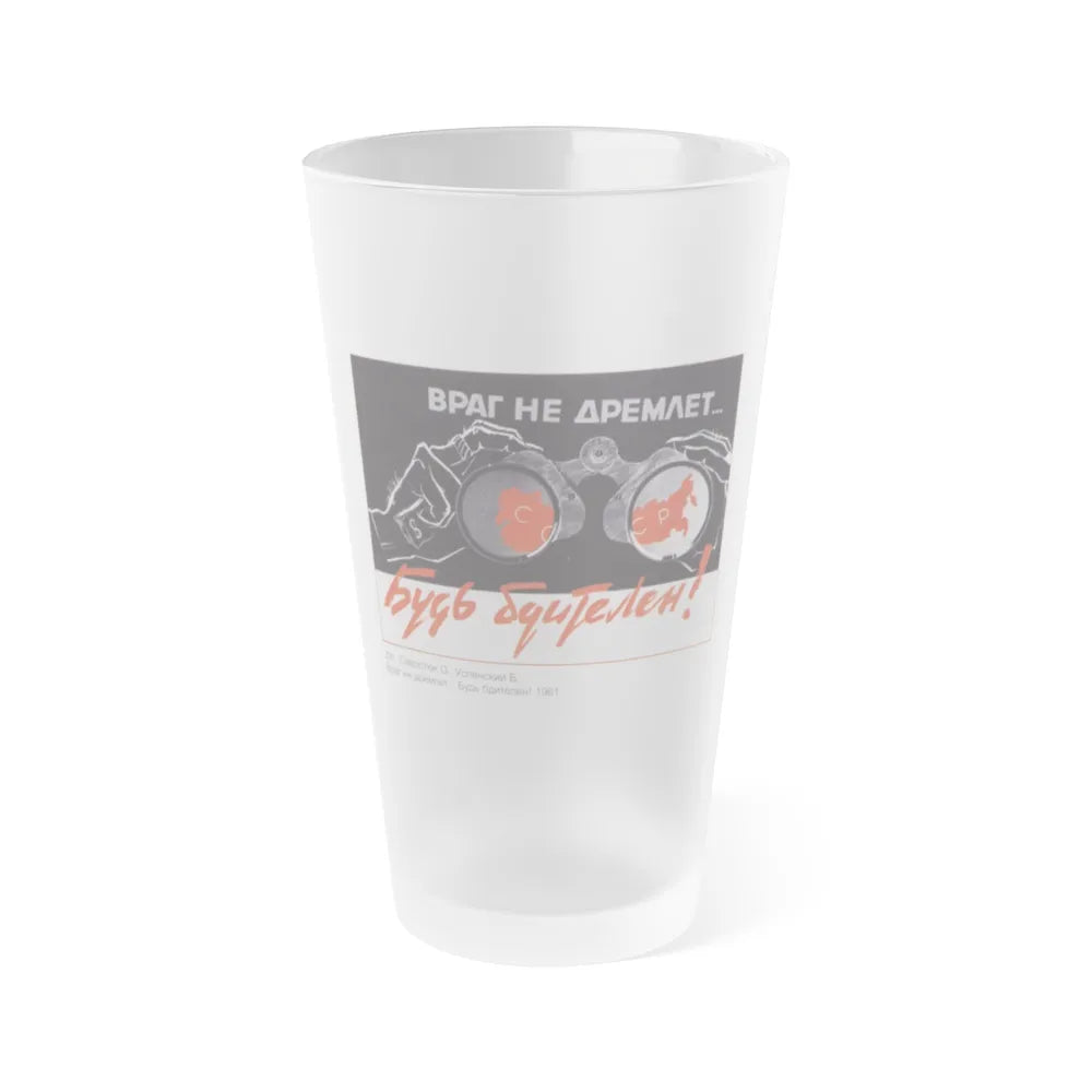 Soviet Era Poster 88 - Frosted Pint Glass 16oz-Go Mug Yourself