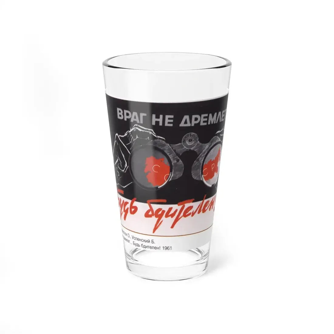 Soviet Era Poster 88 - Pint Glass 16oz 16oz - Go Mug Yourself