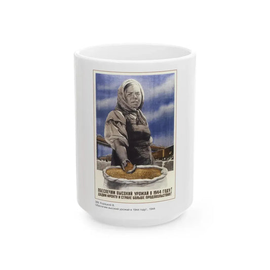 Soviet Era Poster 9 - White Coffee Mug 15oz - Go Mug Yourself