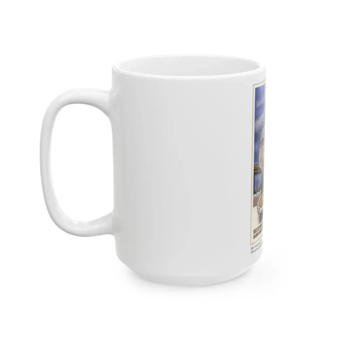 Soviet Era Poster 9 - White Coffee Mug - Go Mug Yourself