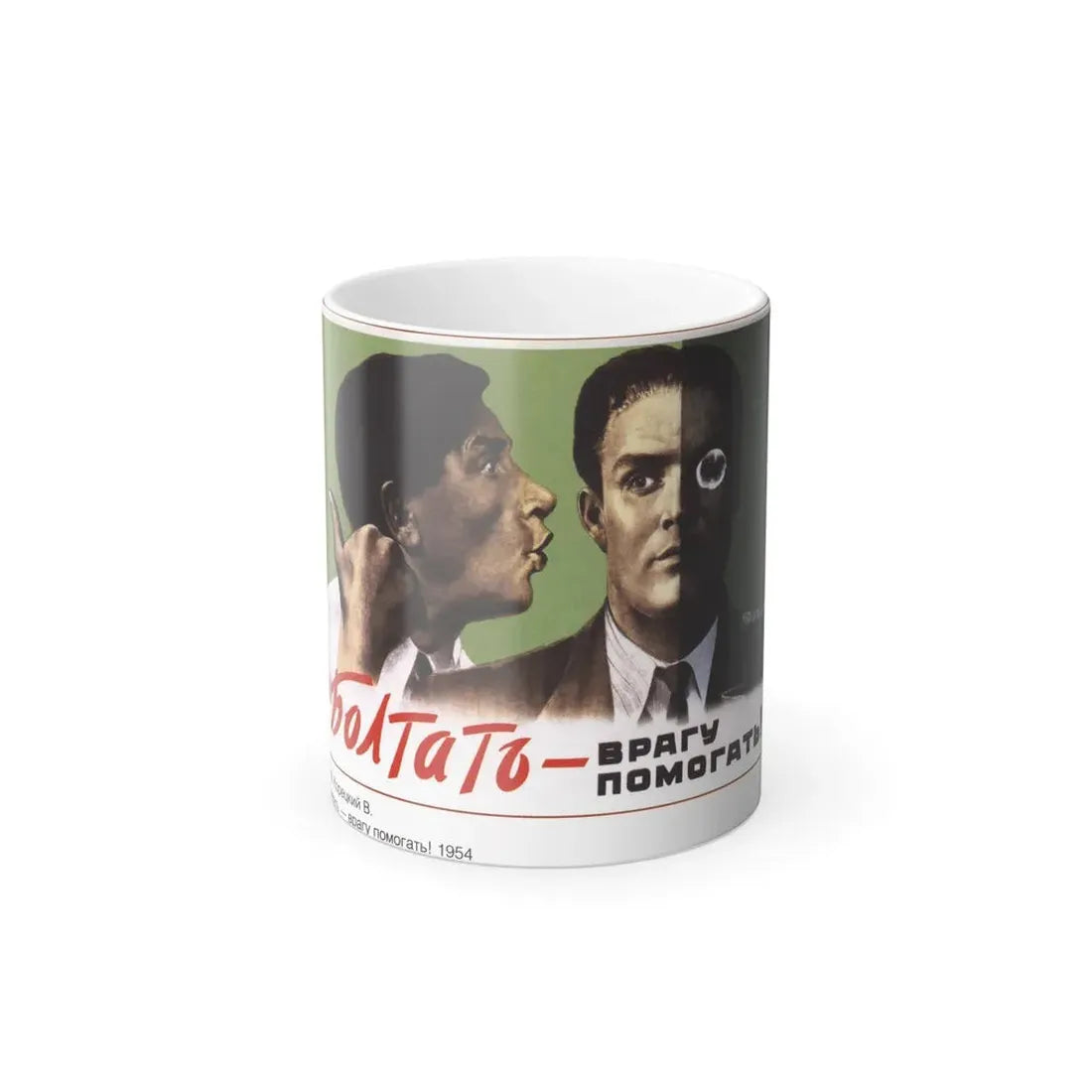 Soviet Era Poster 90 - Color Changing Mug 11oz 11oz - Go Mug Yourself