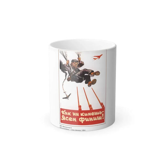 Soviet Era Poster 93 - Color Changing Mug 11oz 11oz - Go Mug Yourself