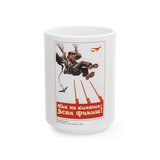 Soviet Era Poster 93 - White Coffee Mug 15oz - Go Mug Yourself