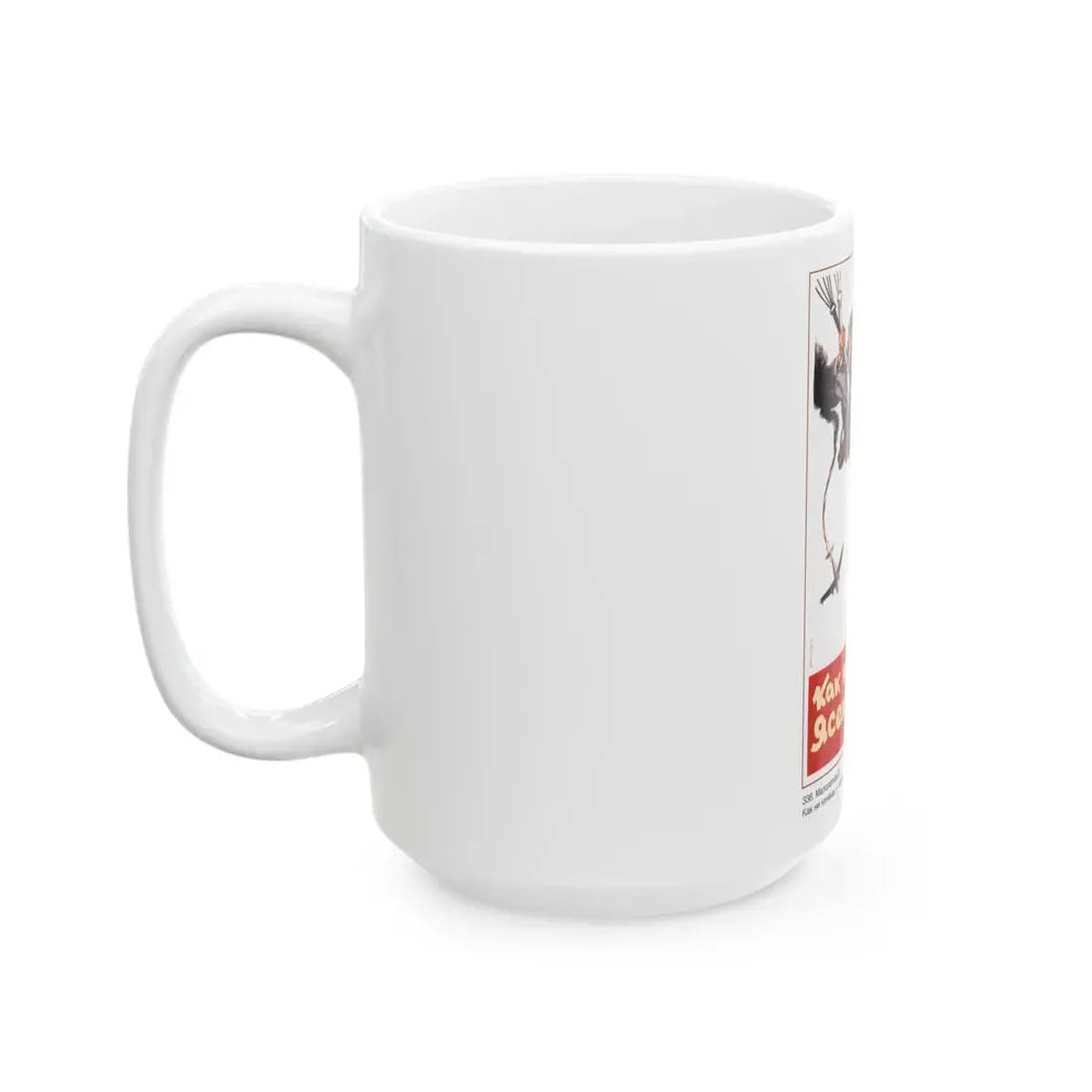 Soviet Era Poster 93 - White Coffee Mug - Go Mug Yourself