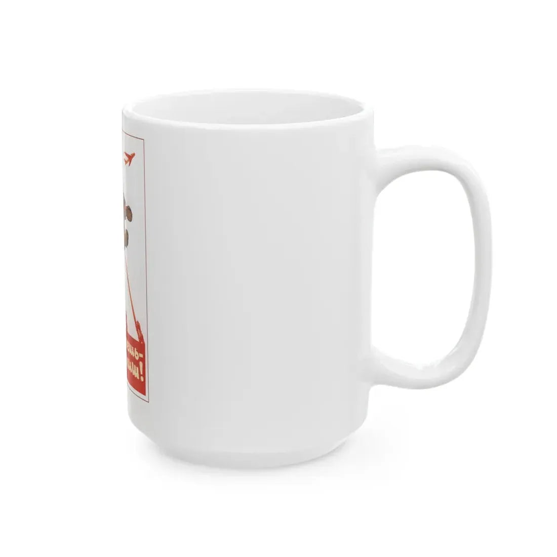 Soviet Era Poster 93 - White Coffee Mug - Go Mug Yourself