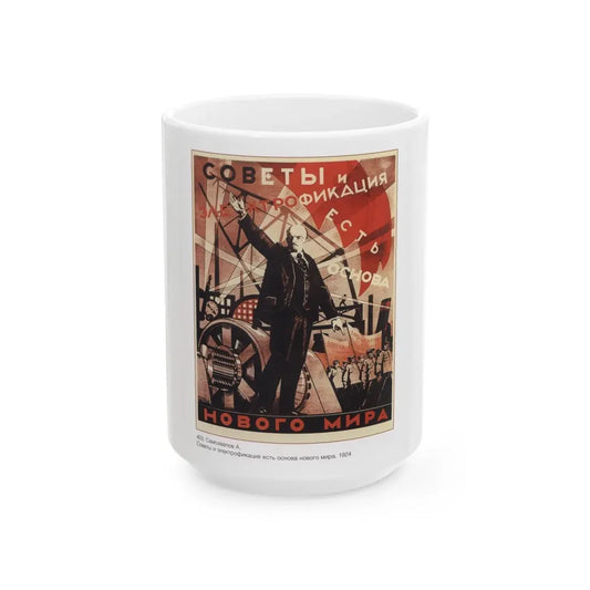 Soviet Era Poster 95 - White Coffee Mug 15oz - Go Mug Yourself
