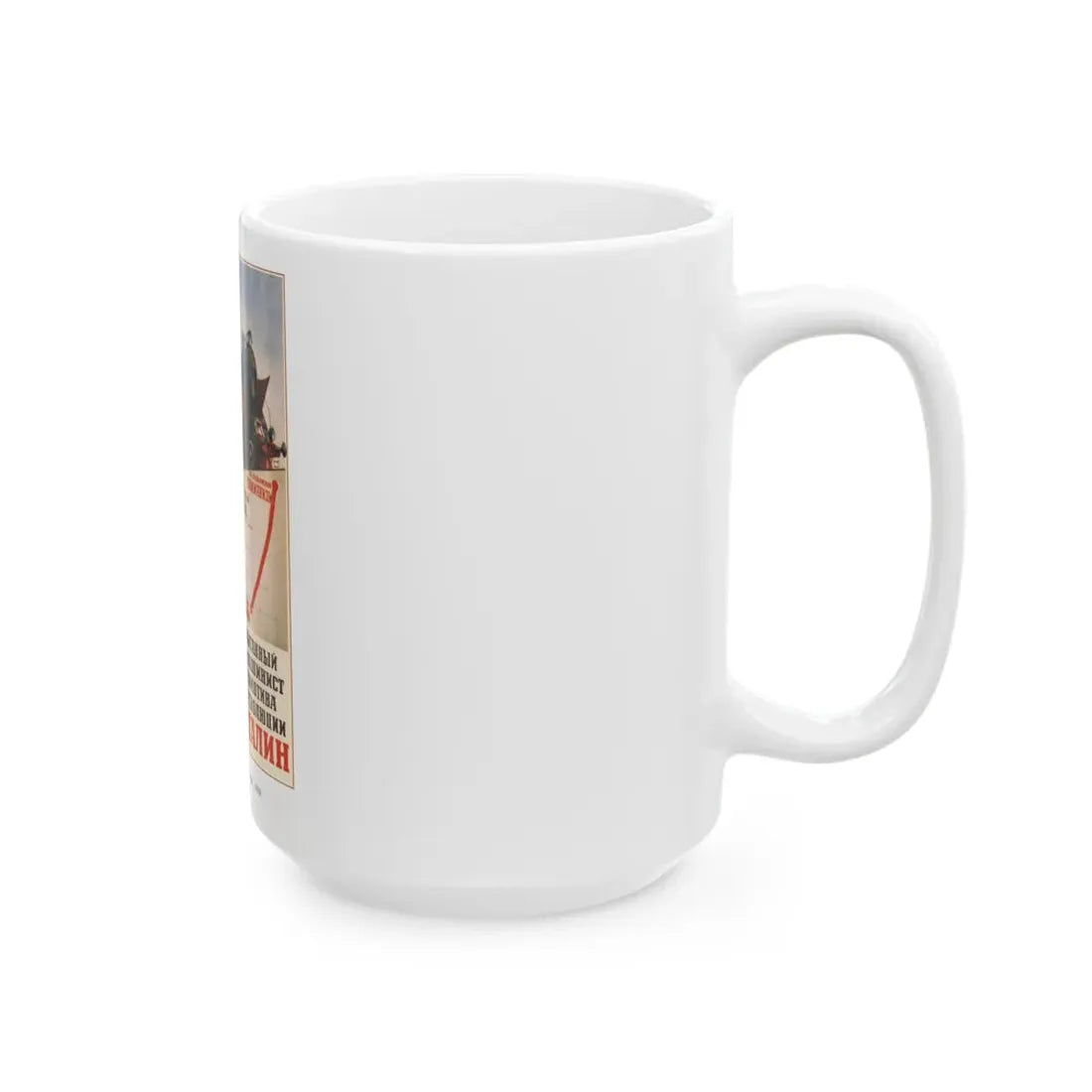 Soviet Era Poster 99 - White Coffee Mug - Go Mug Yourself