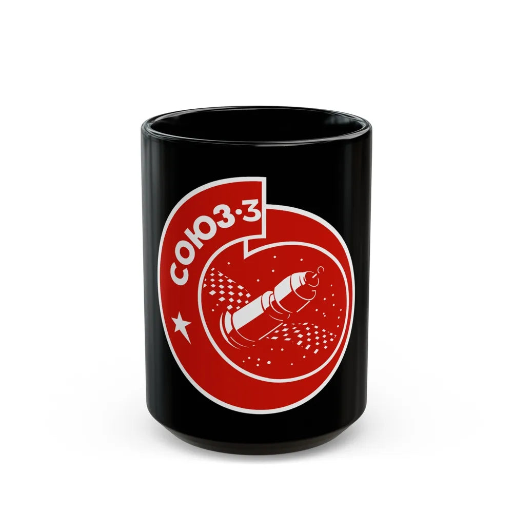 Soyuz 3 (Soyuz Programme) Black Coffee Mug-15oz-Go Mug Yourself