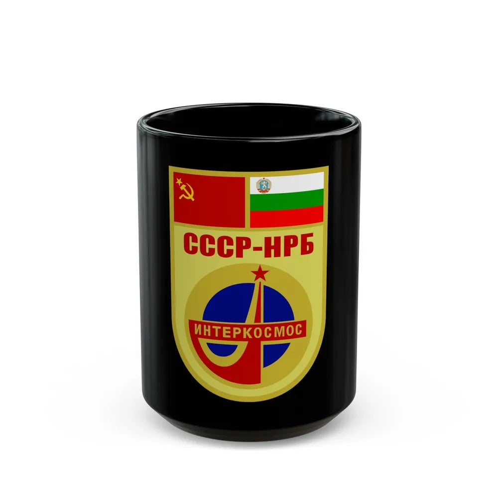 Soyuz 33 (Soyuz Programme) Black Coffee Mug-15oz-Go Mug Yourself