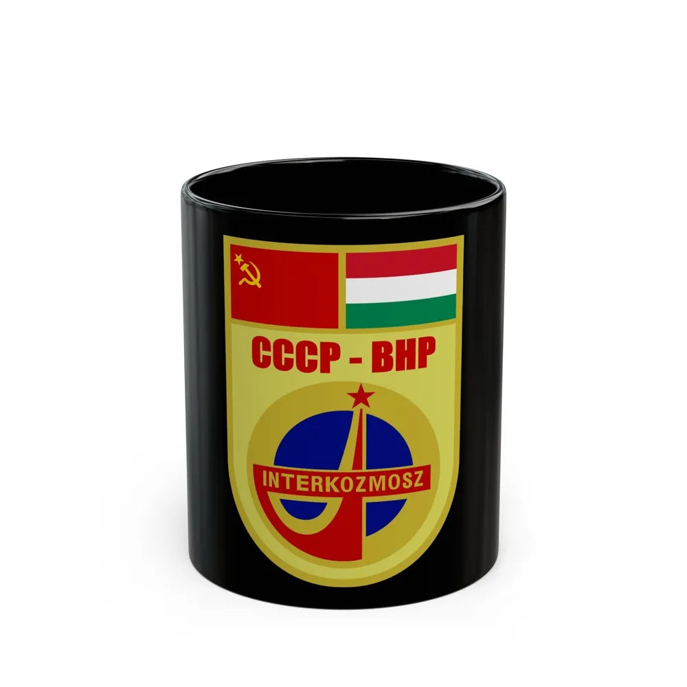 Soyuz 36 (Soyuz Programme) Black Coffee Mug-11oz-Go Mug Yourself