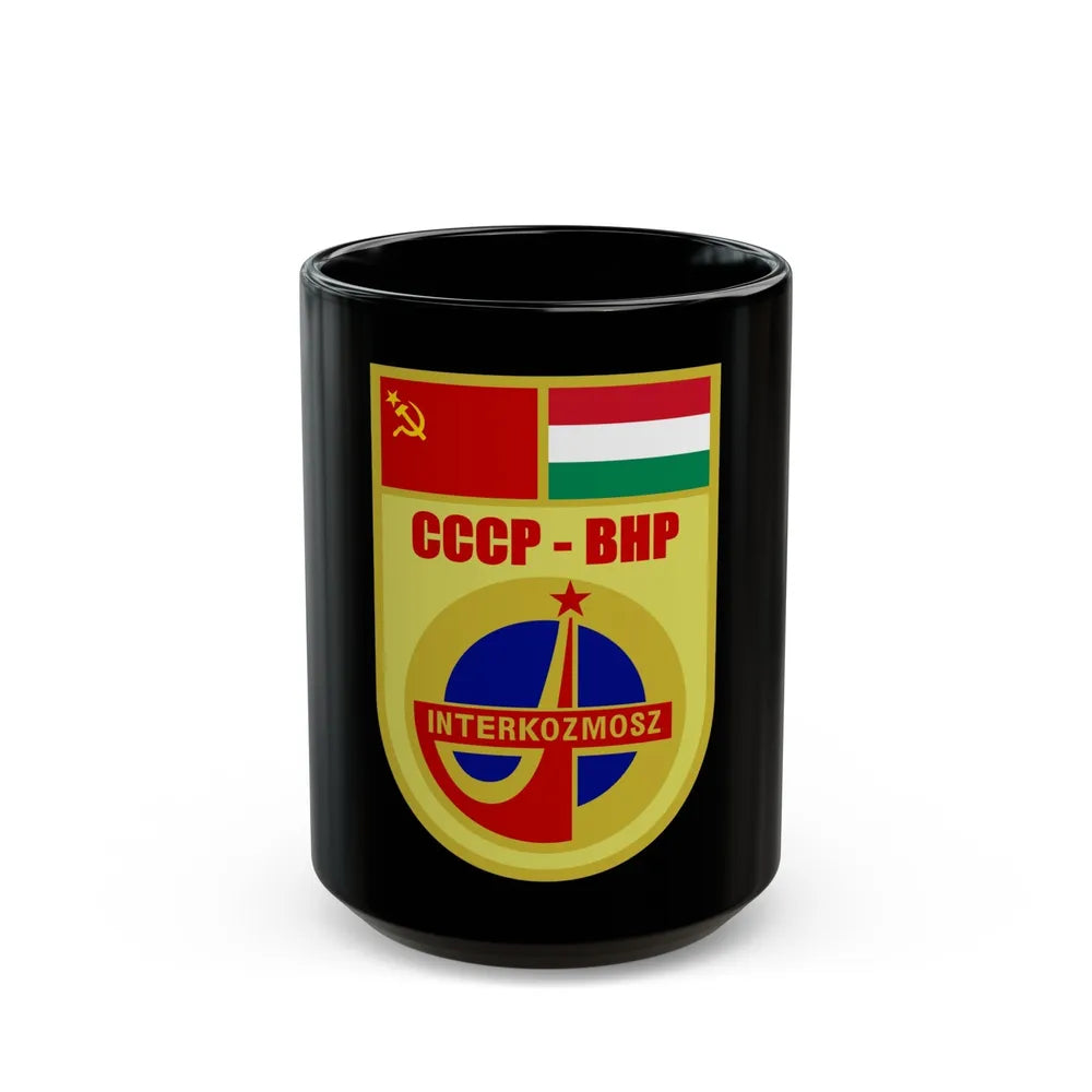 Soyuz 36 (Soyuz Programme) Black Coffee Mug-15oz-Go Mug Yourself