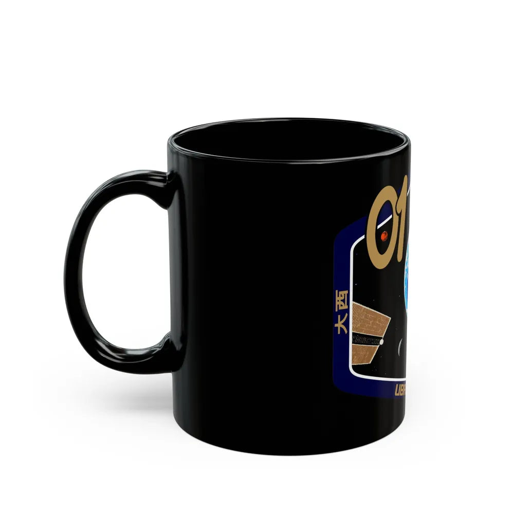 Soyuz MS-01 (Soyuz Programme) Black Coffee Mug-Go Mug Yourself