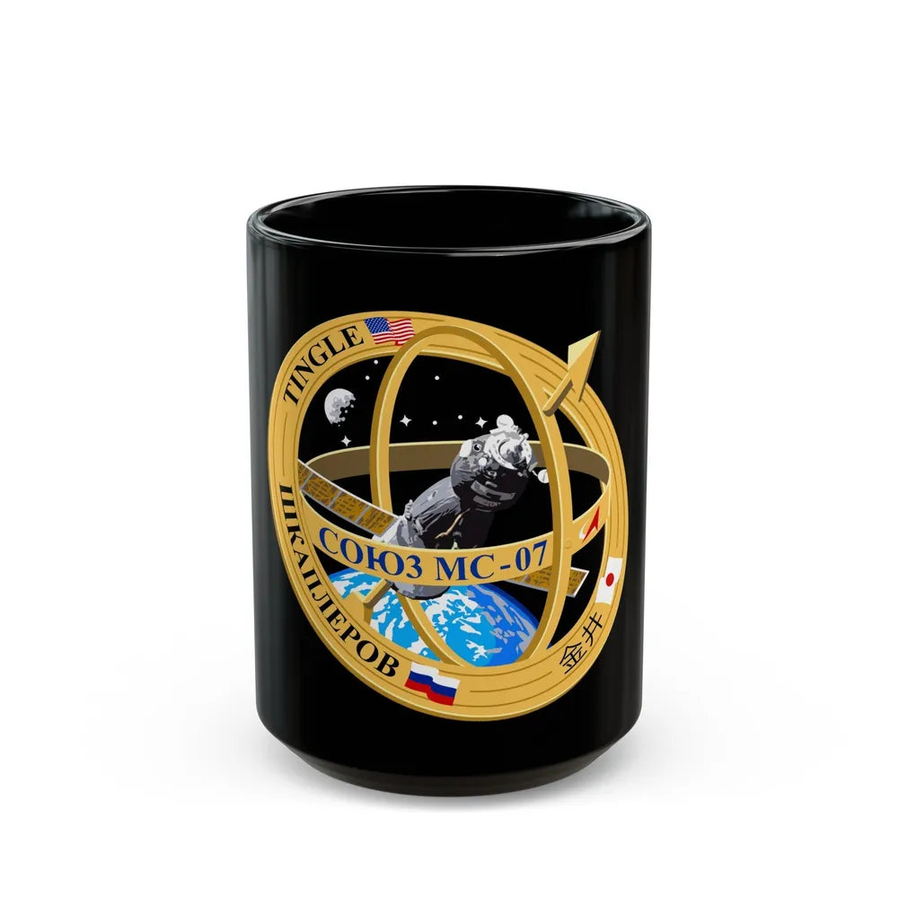 Soyuz MS-07 (Soyuz Programme) Black Coffee Mug-15oz-Go Mug Yourself