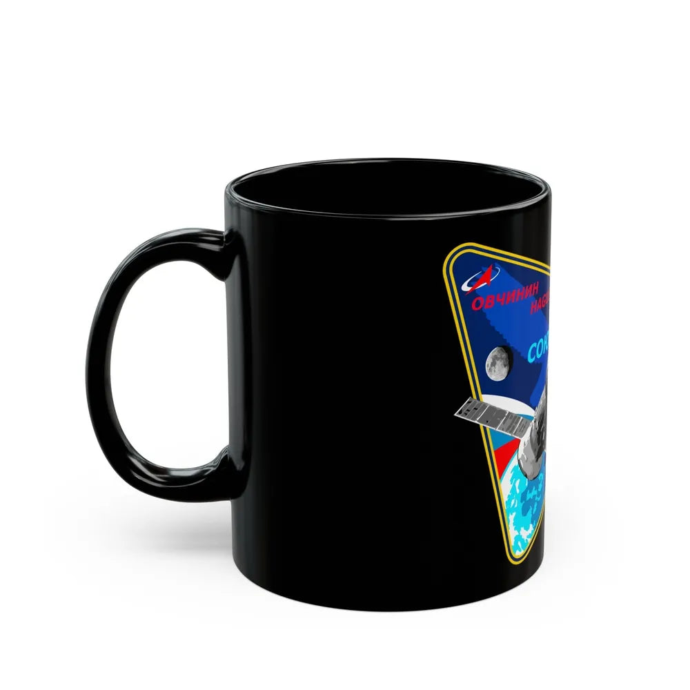 Soyuz MS-12 (Soyuz Programme) Black Coffee Mug-Go Mug Yourself