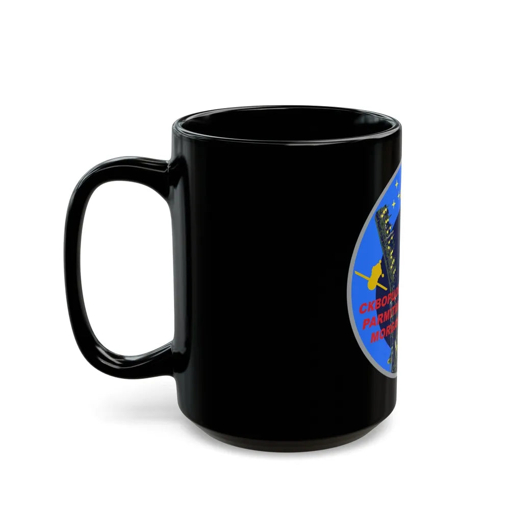 Soyuz MS-13 (Soyuz Programme) Black Coffee Mug-Go Mug Yourself