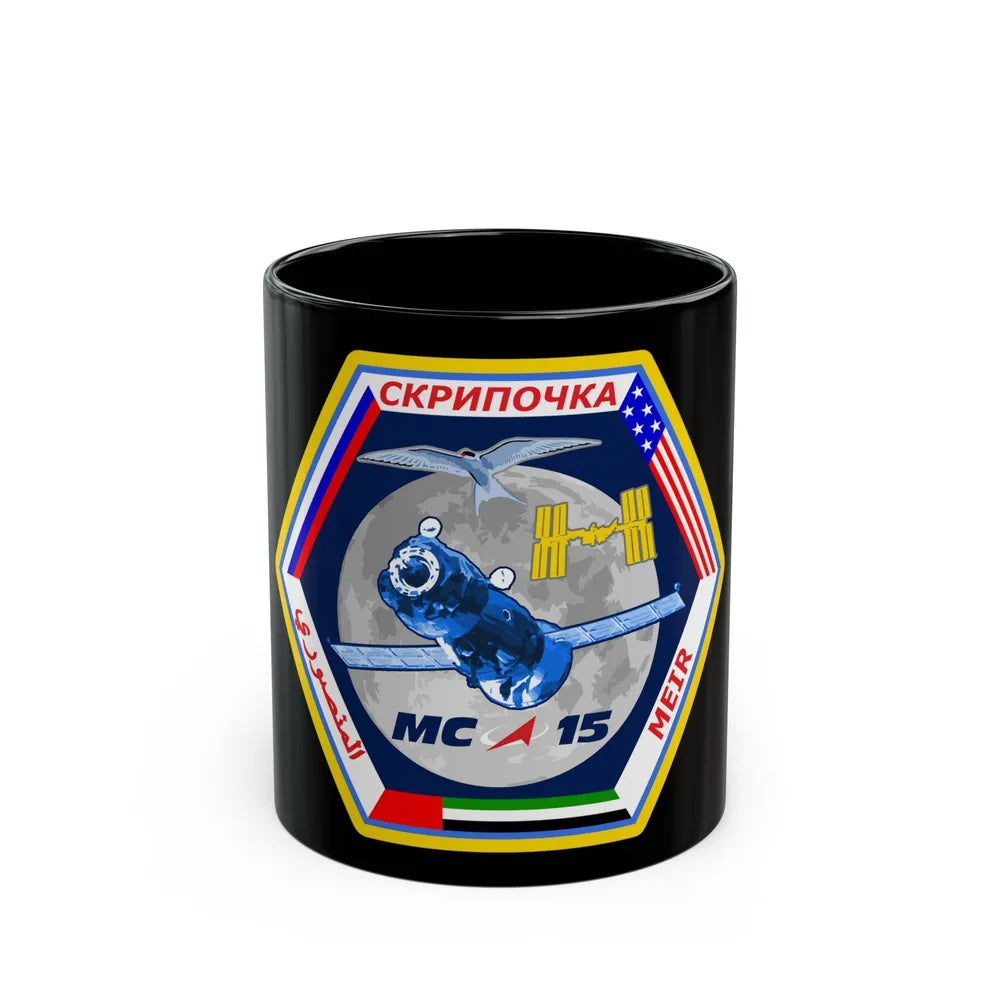 Soyuz MS-15 (Soyuz Programme) Black Coffee Mug-11oz-Go Mug Yourself