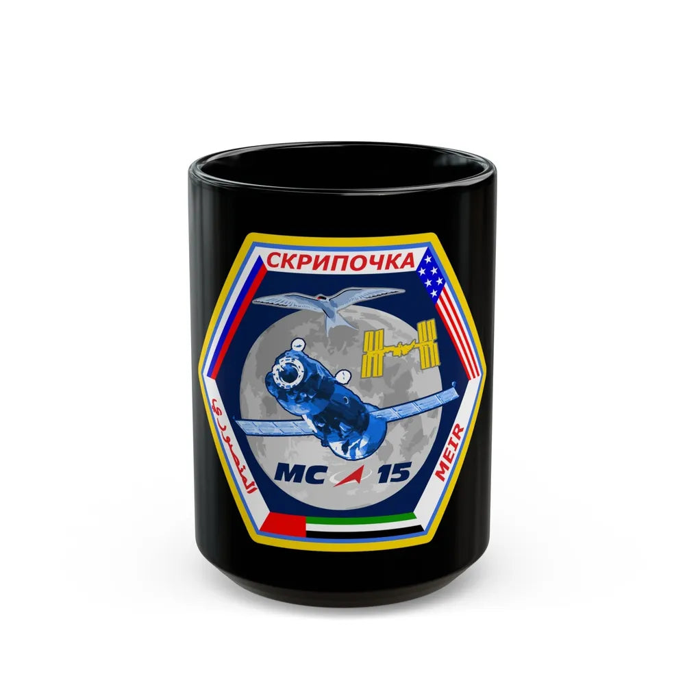 Soyuz MS-15 (Soyuz Programme) Black Coffee Mug-15oz-Go Mug Yourself