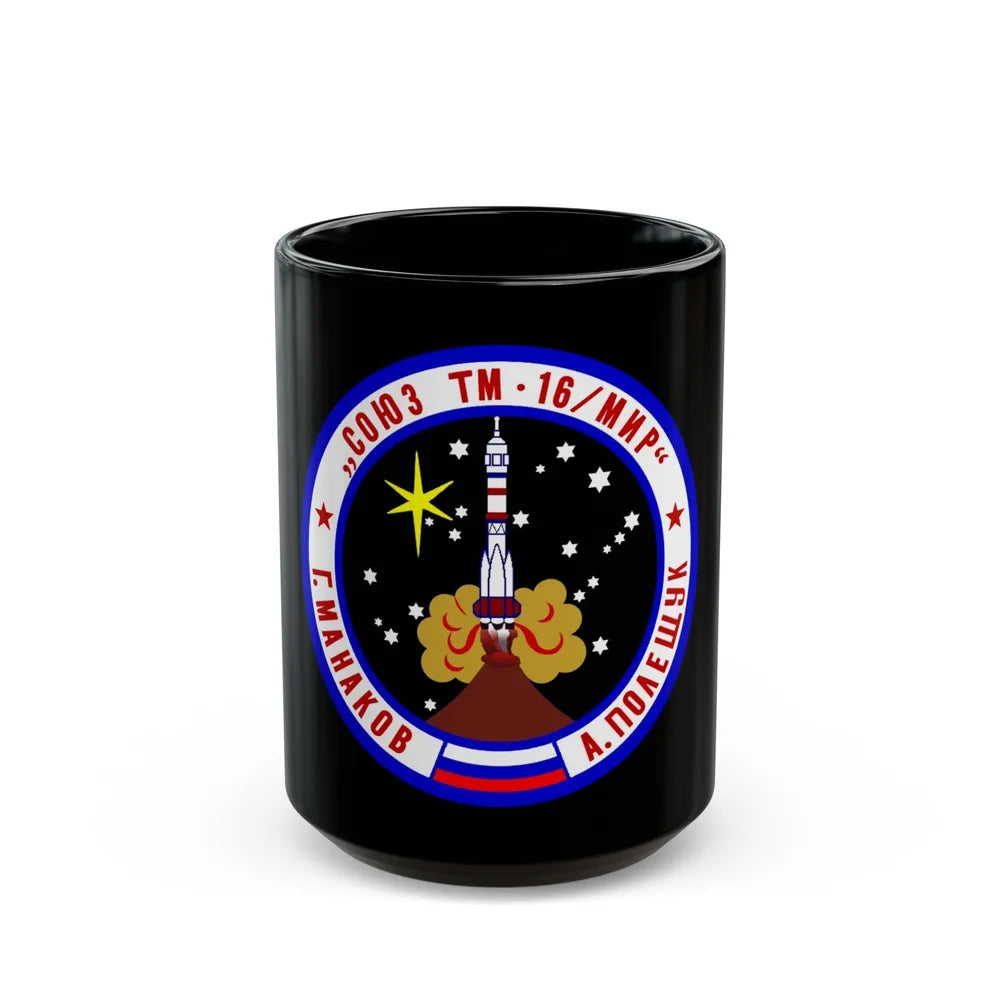 Soyuz TM-16 (Soyuz Programme) Black Coffee Mug-15oz-Go Mug Yourself