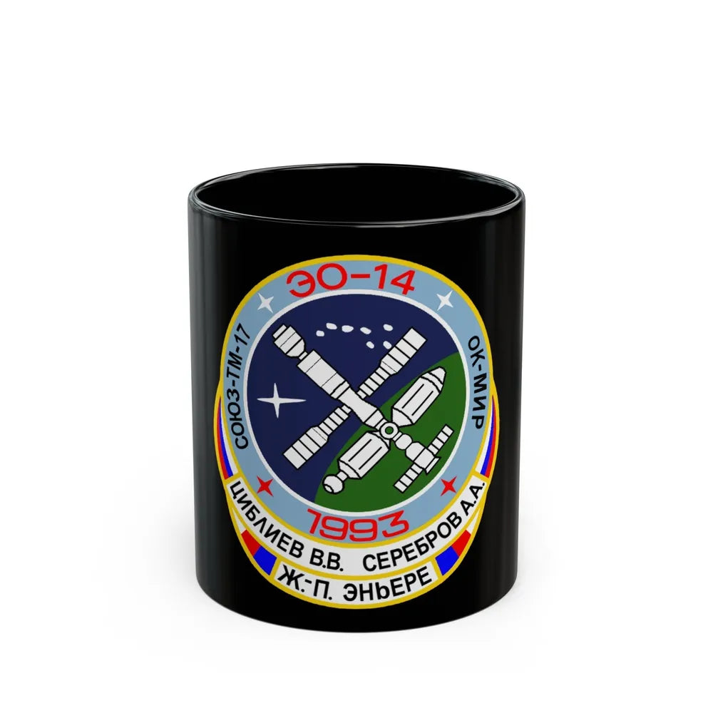 Soyuz TM-17 (Soyuz Programme) Black Coffee Mug-11oz-Go Mug Yourself