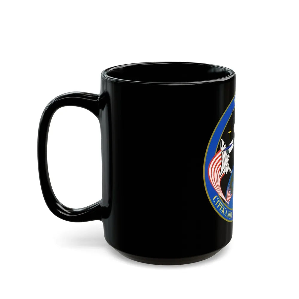 Soyuz TM-21 (Soyuz Programme) Black Coffee Mug-Go Mug Yourself