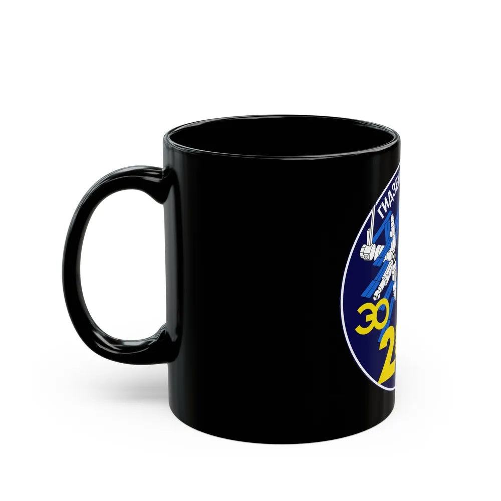 Soyuz TM-22 (Soyuz Programme) Black Coffee Mug-Go Mug Yourself