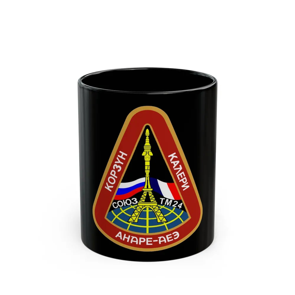 Soyuz TM-24 (Soyuz Programme) Black Coffee Mug-11oz-Go Mug Yourself
