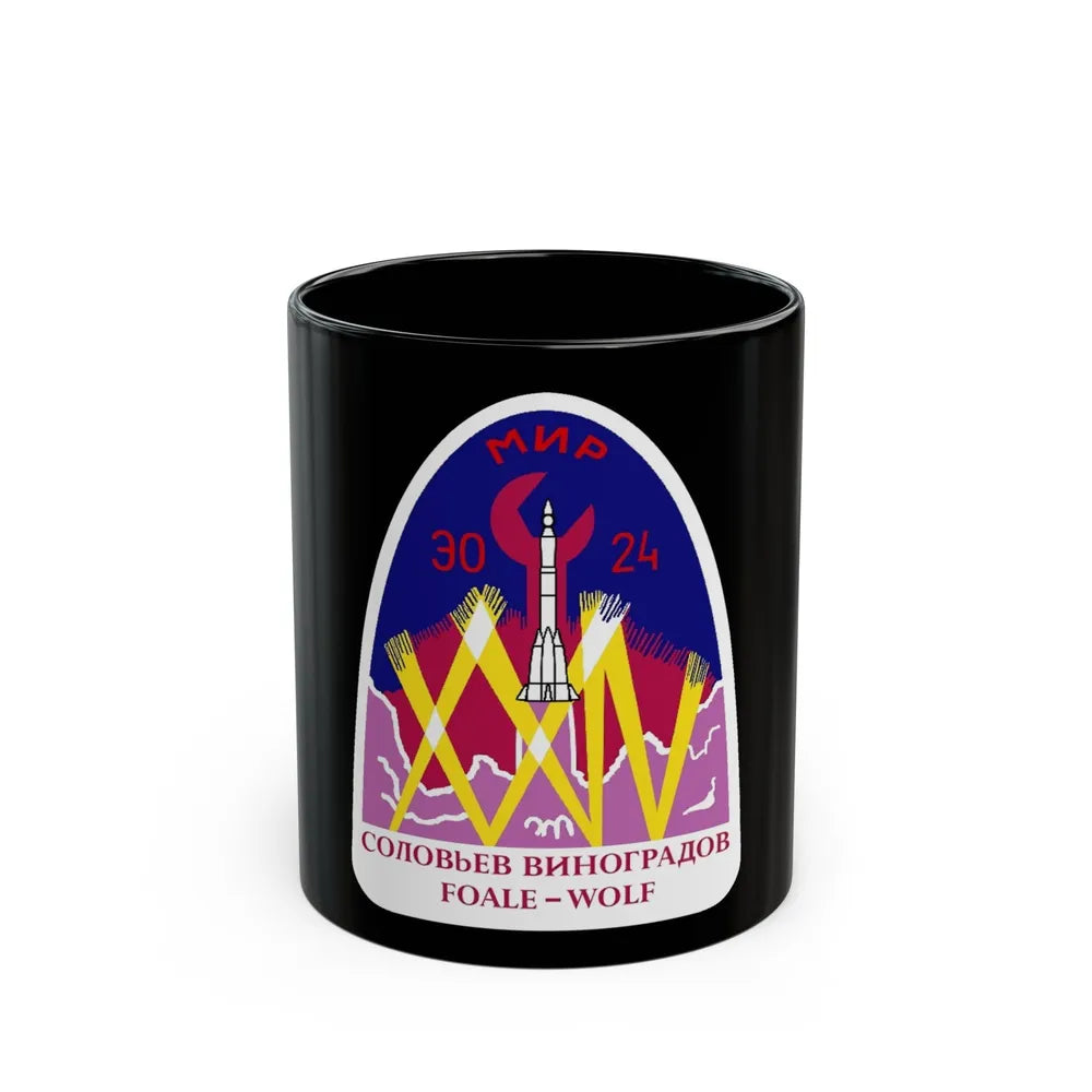 Soyuz TM-26 (Soyuz Programme) Black Coffee Mug-11oz-Go Mug Yourself