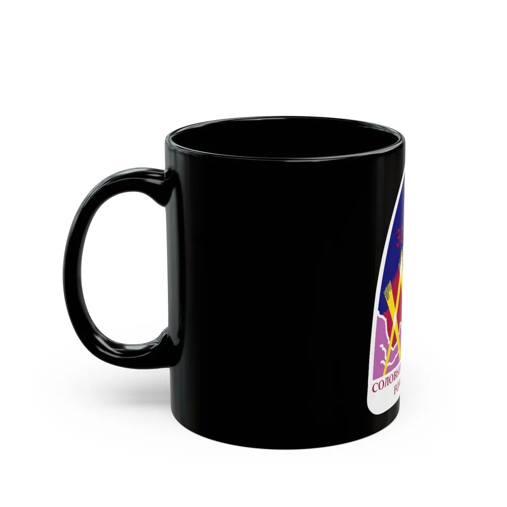 Soyuz TM-26 (Soyuz Programme) Black Coffee Mug-Go Mug Yourself