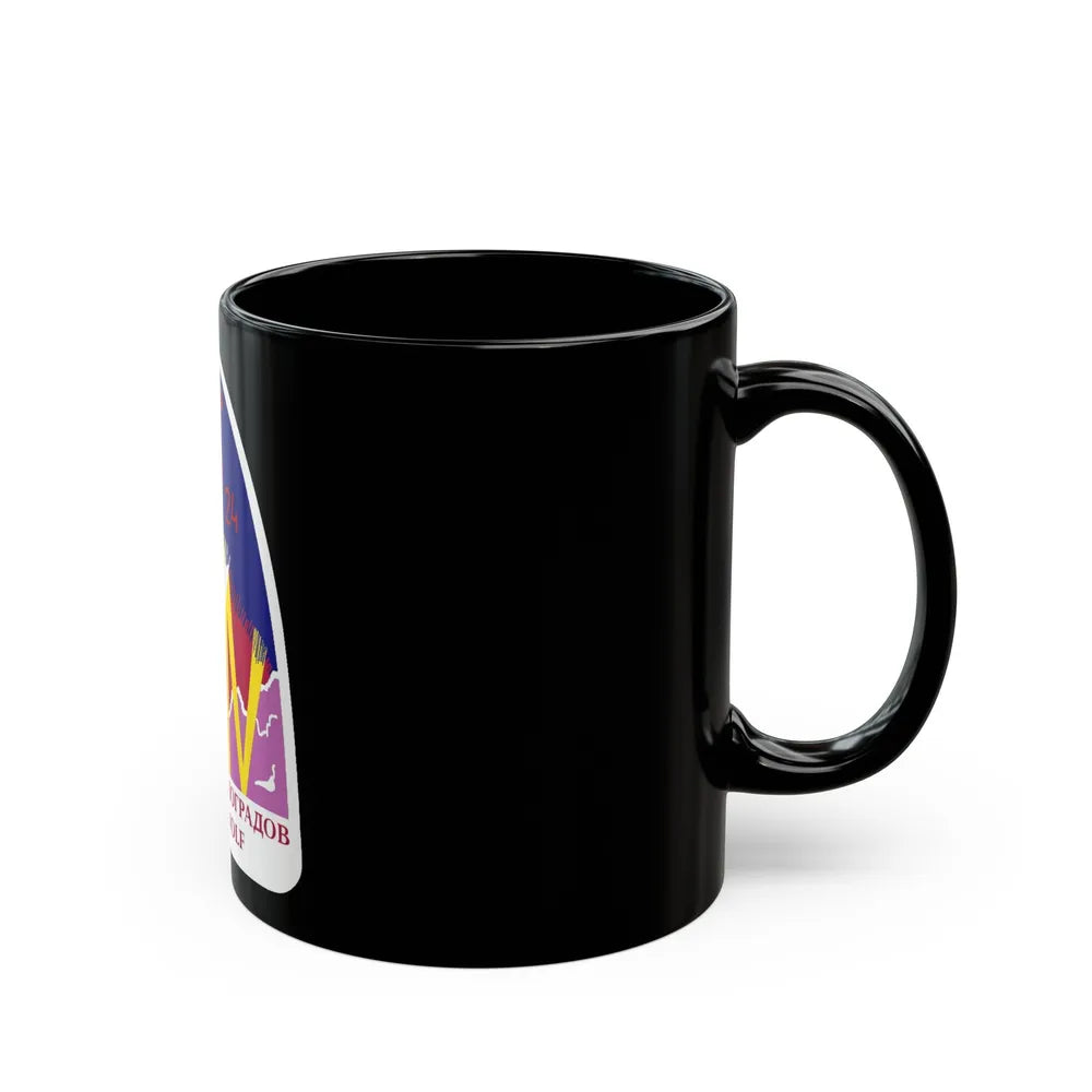 Soyuz TM-26 (Soyuz Programme) Black Coffee Mug-Go Mug Yourself