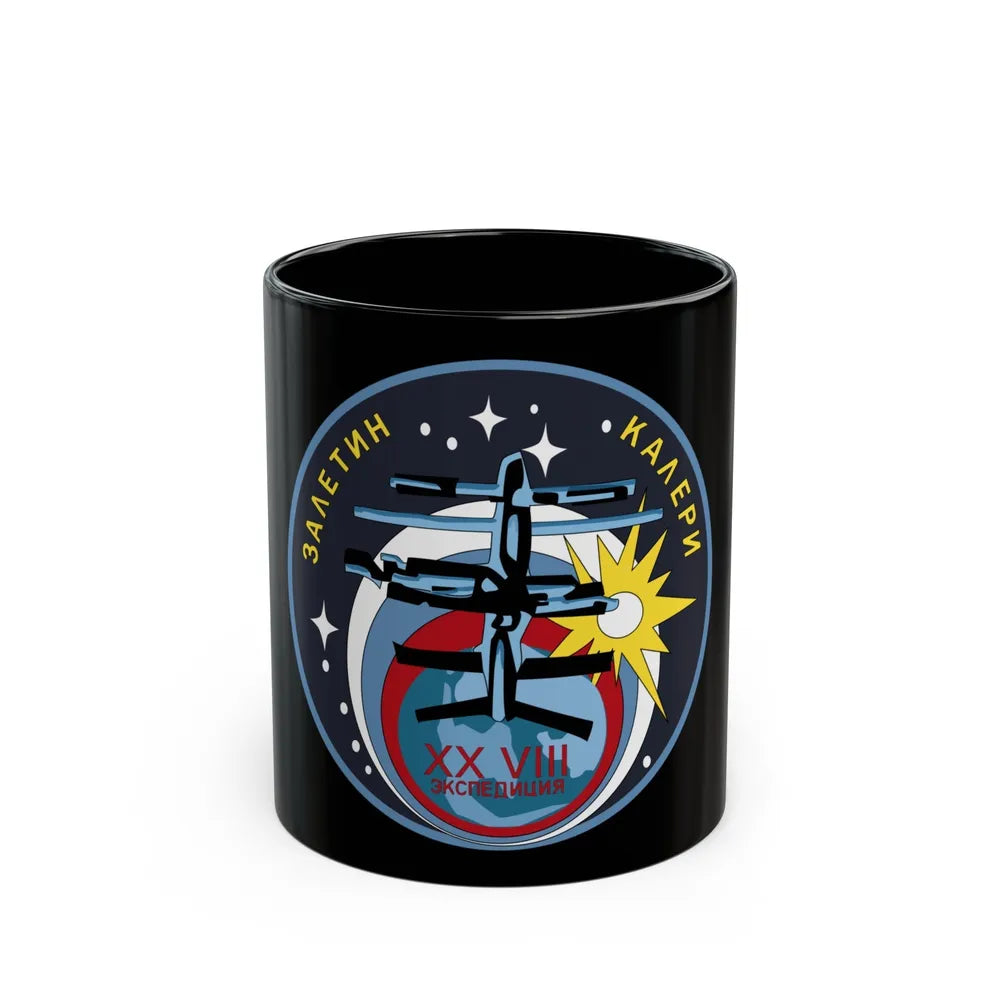 Soyuz TM-30 (Soyuz Programme) Black Coffee Mug-11oz-Go Mug Yourself