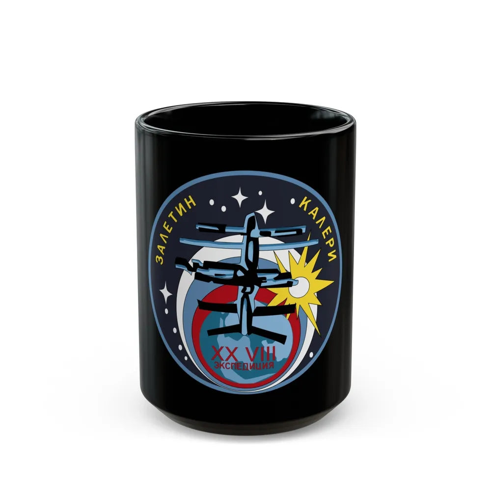Soyuz TM-30 (Soyuz Programme) Black Coffee Mug-15oz-Go Mug Yourself