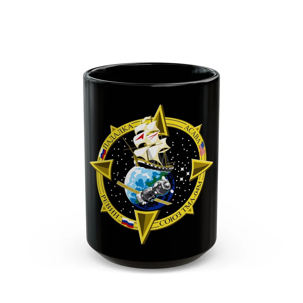 Soyuz TMA-04M (Soyuz Programme) Black Coffee Mug-15oz-Go Mug Yourself