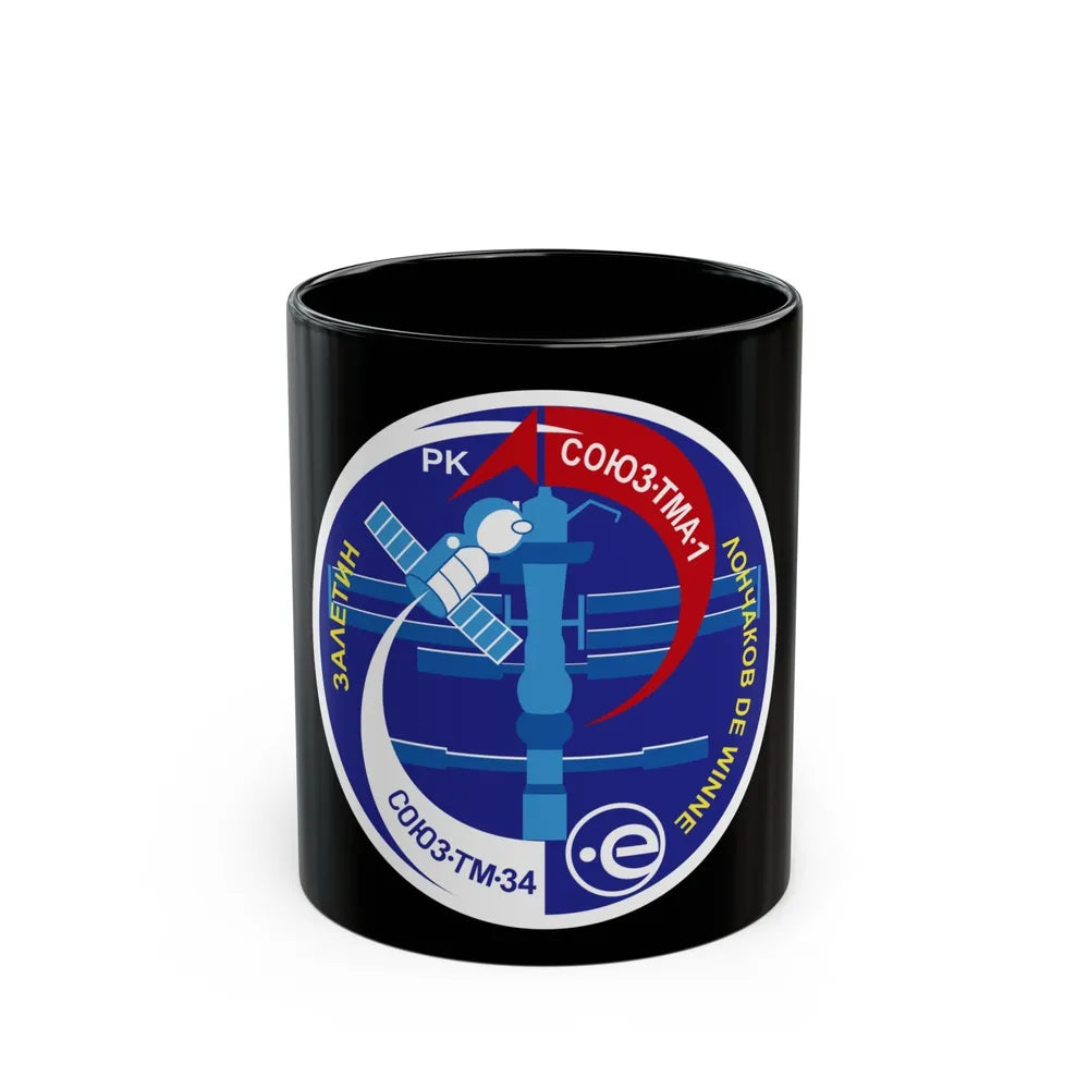 Soyuz TMA-1 (Soyuz Programme) Black Coffee Mug-11oz-Go Mug Yourself