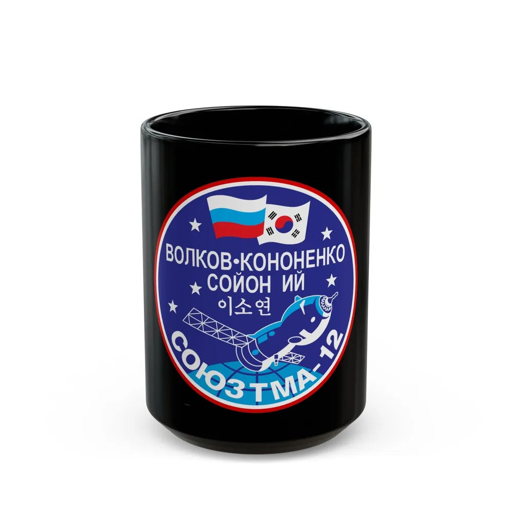 Soyuz TMA-12 (Soyuz Programme) Black Coffee Mug-15oz-Go Mug Yourself