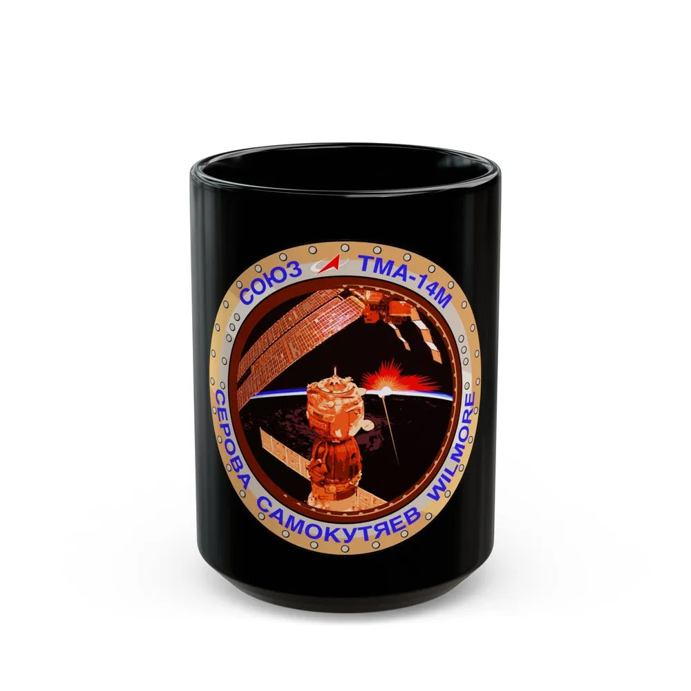 Soyuz TMA-14M (Soyuz Programme) Black Coffee Mug-15oz-Go Mug Yourself