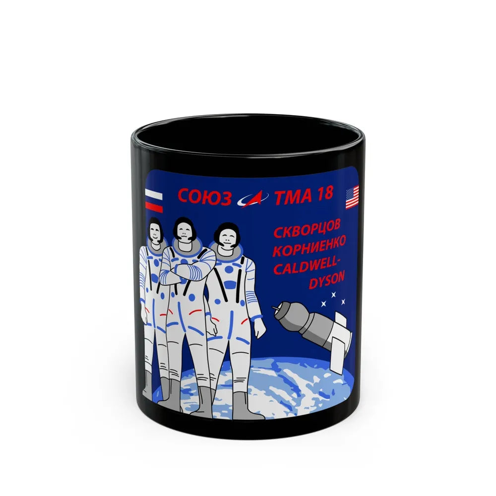 Soyuz TMA-18 (Soyuz Programme) Black Coffee Mug-11oz-Go Mug Yourself