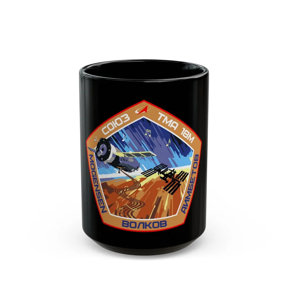 Soyuz TMA-18M (Soyuz Programme) Black Coffee Mug-15oz-Go Mug Yourself