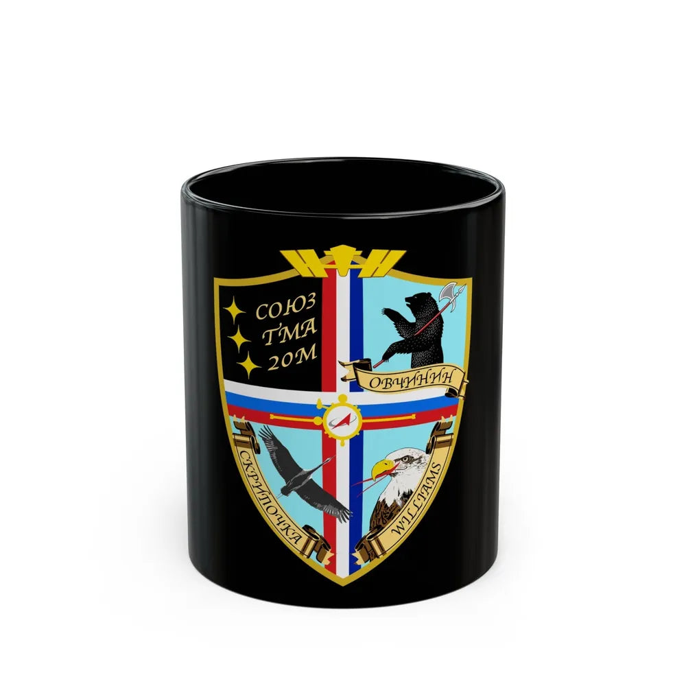 Soyuz TMA-20M (Soyuz Programme) Black Coffee Mug-11oz-Go Mug Yourself