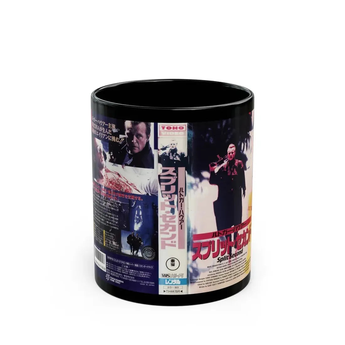 SPLIT SECOND VERSION2 (VHS COVER) - Black Coffee Mug 11oz - Go Mug Yourself