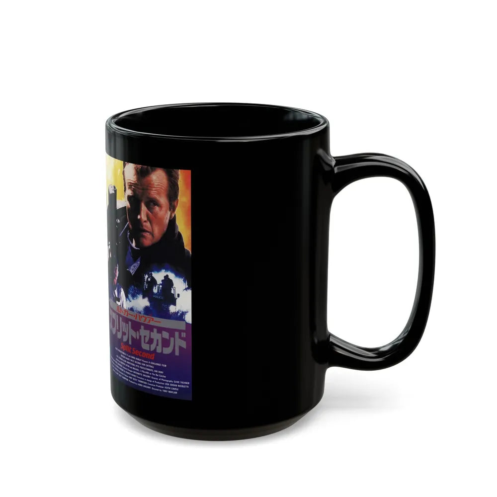 SPLIT SECOND (VHS COVER) - Black Coffee Mug-Go Mug Yourself