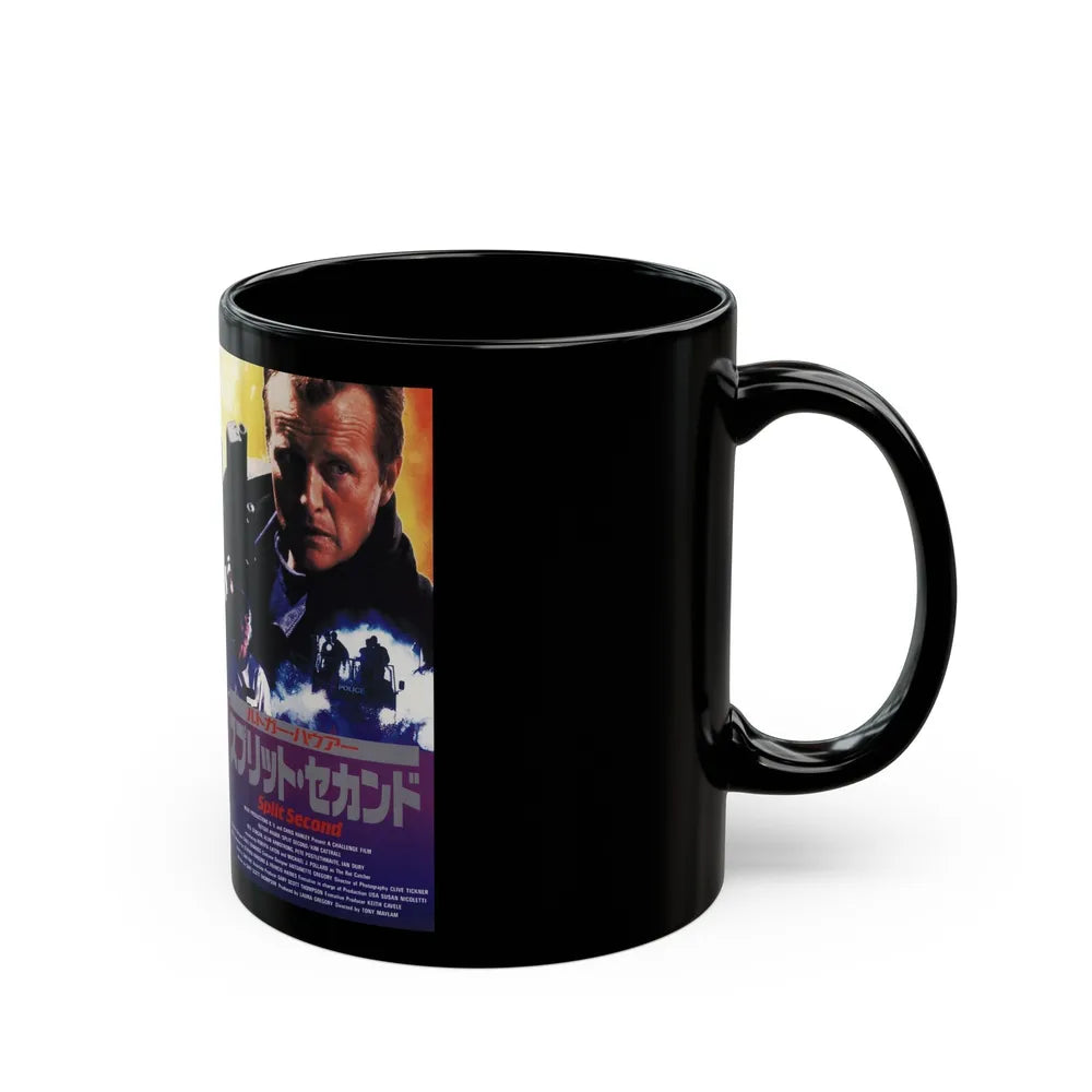SPLIT SECOND (VHS COVER) - Black Coffee Mug-Go Mug Yourself