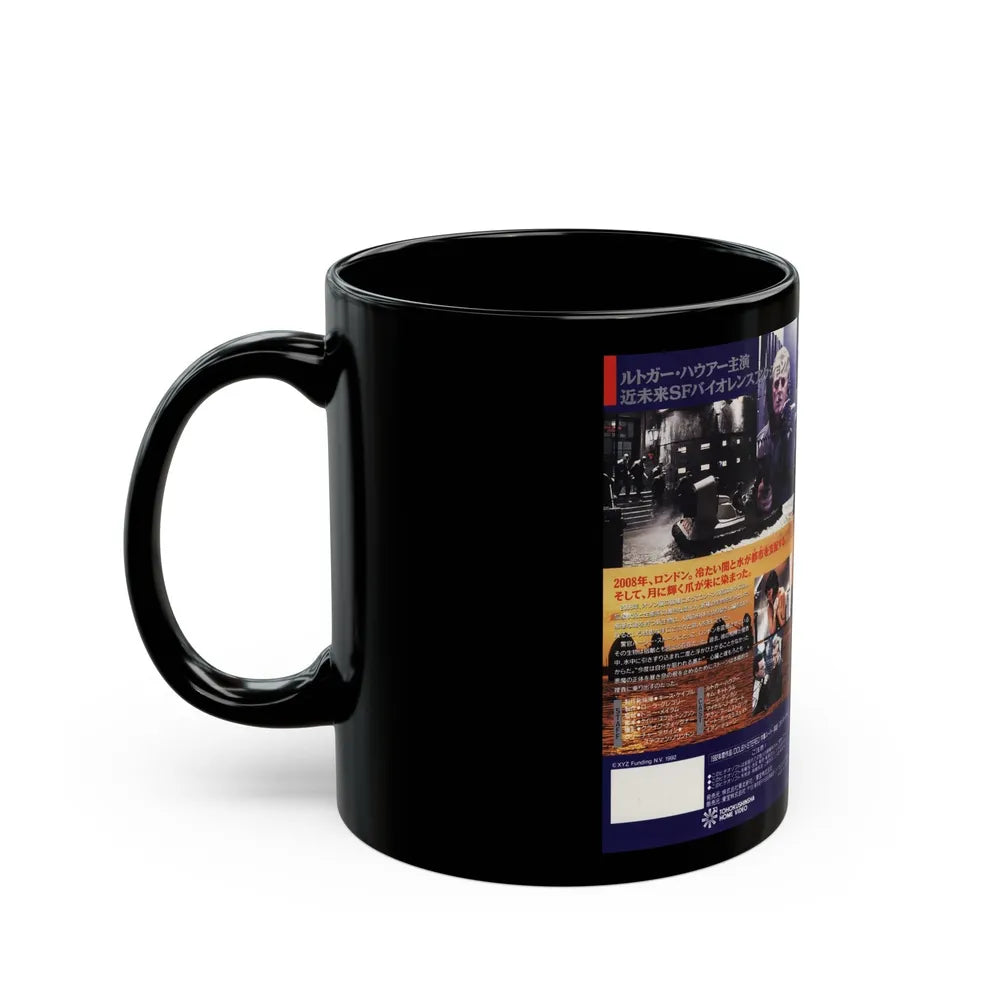 SPLIT SECOND (VHS COVER) - Black Coffee Mug-Go Mug Yourself