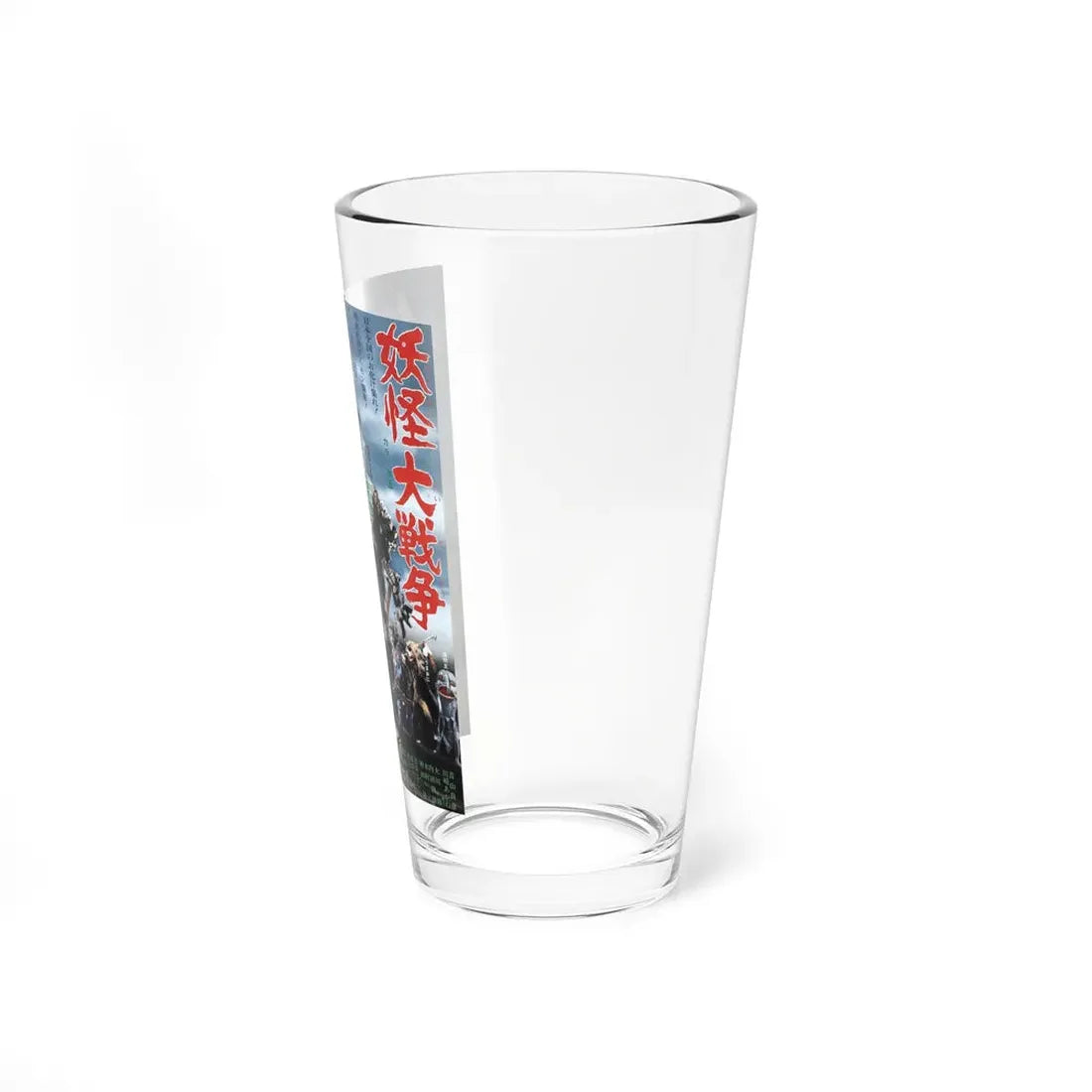 SPOOK WARFARE 1968 Movie Poster - Pint Glass 16oz - Go Mug Yourself